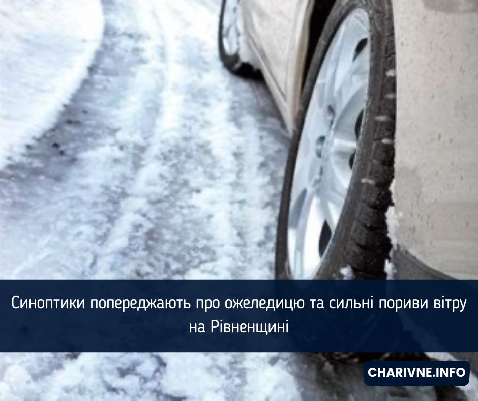 Фото ілюстративне